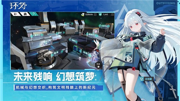 环外通用版图3