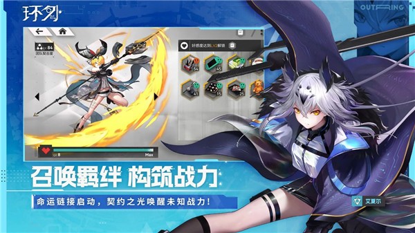 环外通用版图4