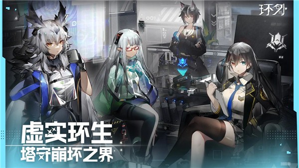 环外通用版图2