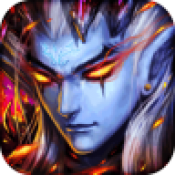 大话神魔原版