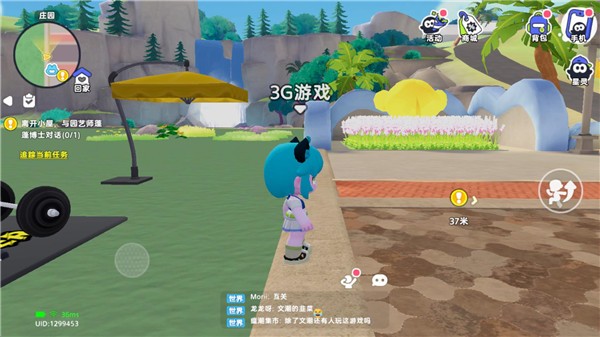 希望城手机免费版图3