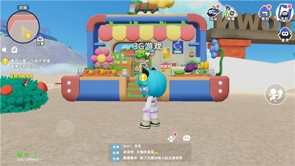 希望城手机免费版图5