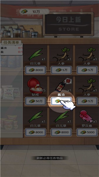 知道我身份你哭什么最新免费版图2