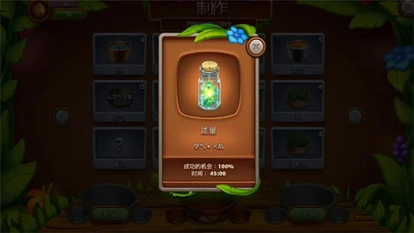 虚拟村民起源2手游直装版图1