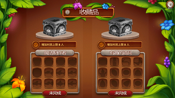 虚拟村民起源2手游直装版图3
