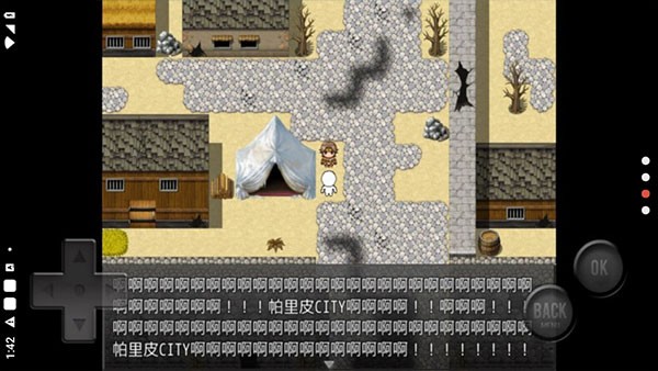 前卫的粪作RPG游戏无广告版图3