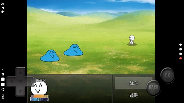 前卫的粪作RPG游戏无广告版图1