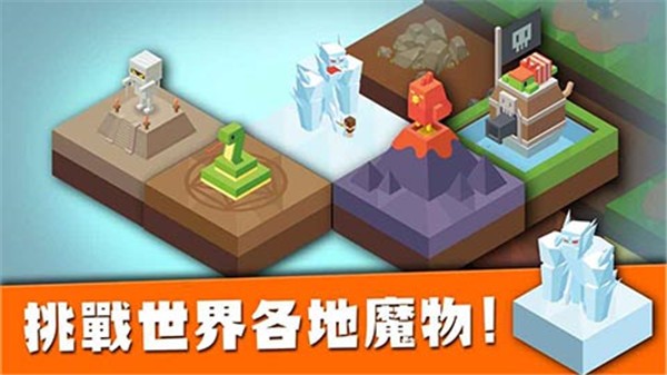 建立王国就要从零开始手游免费版图5