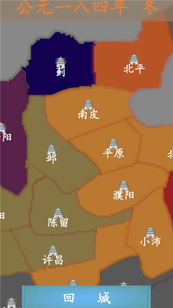卡牌三国志逐鹿中原游戏安装包图1