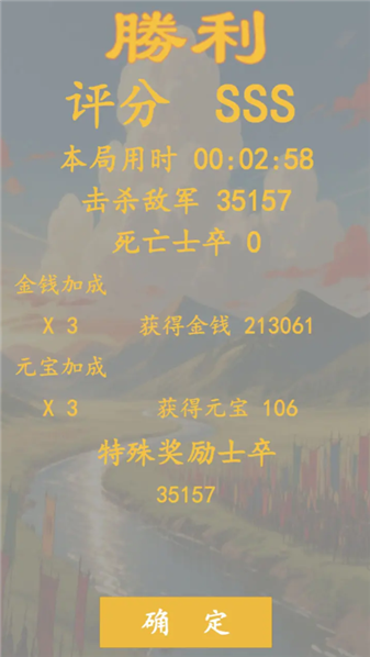 卡牌三国志逐鹿中原游戏安装包图5