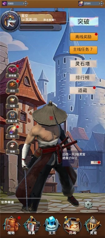 我的宠物很灵性手机最新版图1