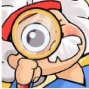 我要认真了免费版