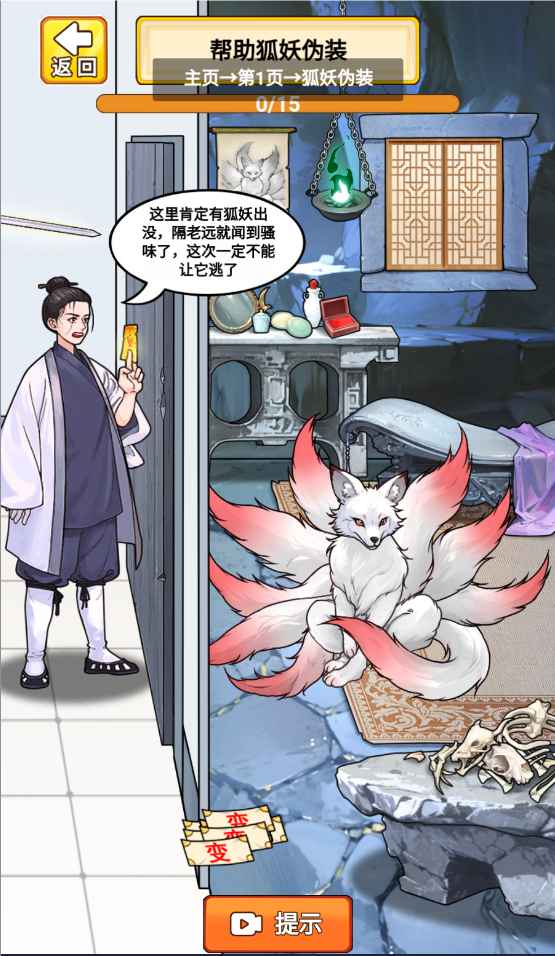 小小梗王直装版图4