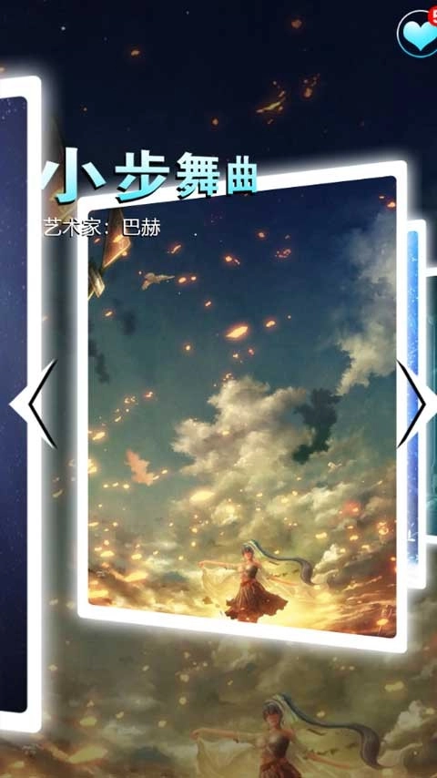 节奏钢琴大师游戏安装包图3