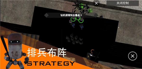 尸潮RTS手游无广告版图2