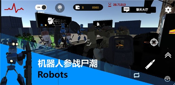 尸潮RTS手游无广告版图1