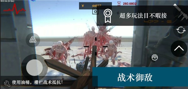 尸潮RTS手游无广告版图3