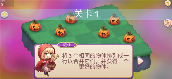 合并魔法公主游戏官方最新版图3