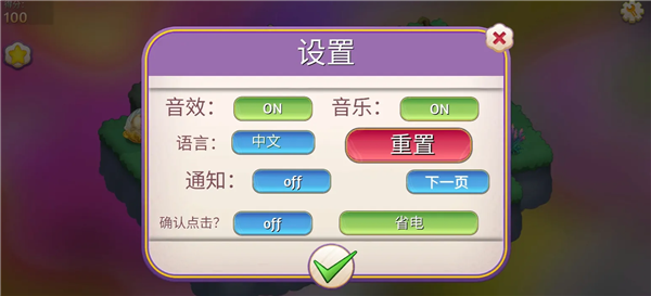 合并魔法公主游戏官方最新版图4