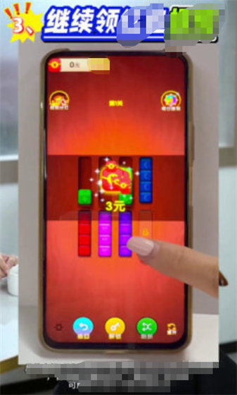 快乐合不停手游免费版图1