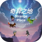 奇异之地手游直装版