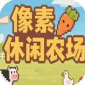 像素休闲农场游戏安装包