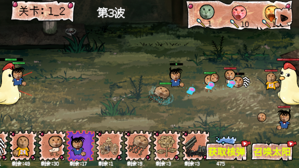 圆头猫大作战直装版图2
