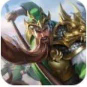 三国霸王的大陆最新免费版