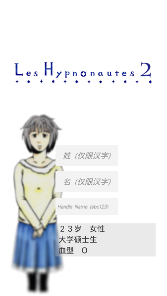 回梦之旅2安卓免费版图5
