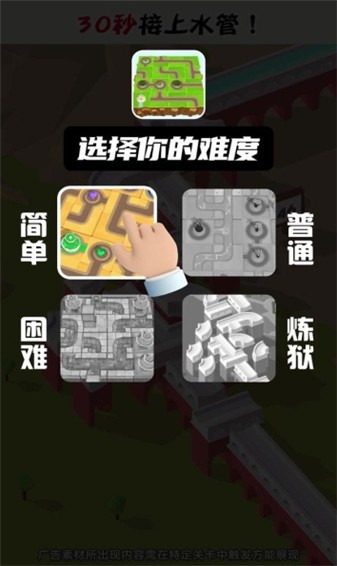就服你这脑洞手游直装版图1