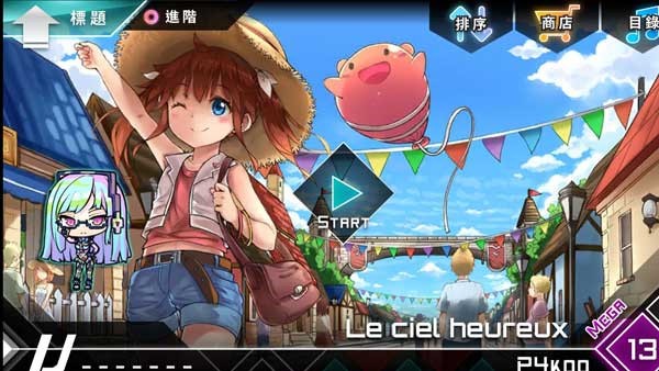 Dynamix正版图2