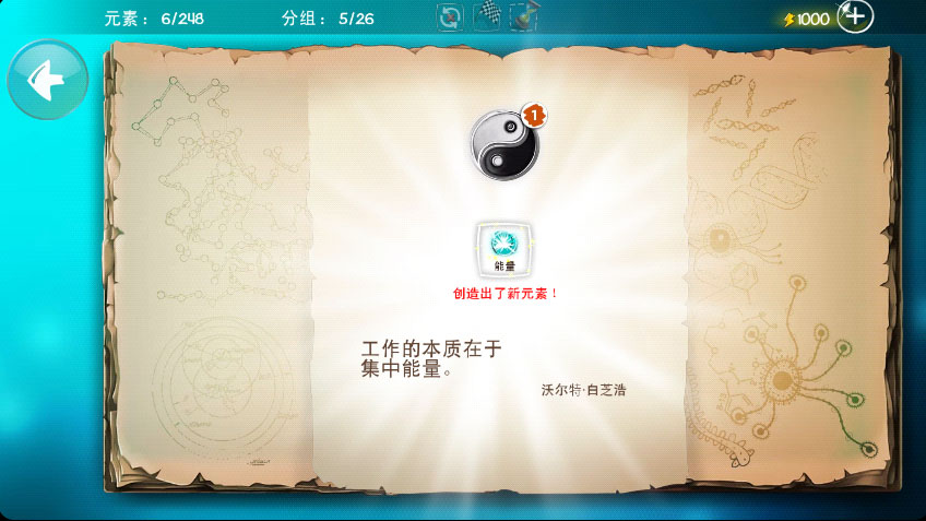 涂鸦上帝安卓免费版图1