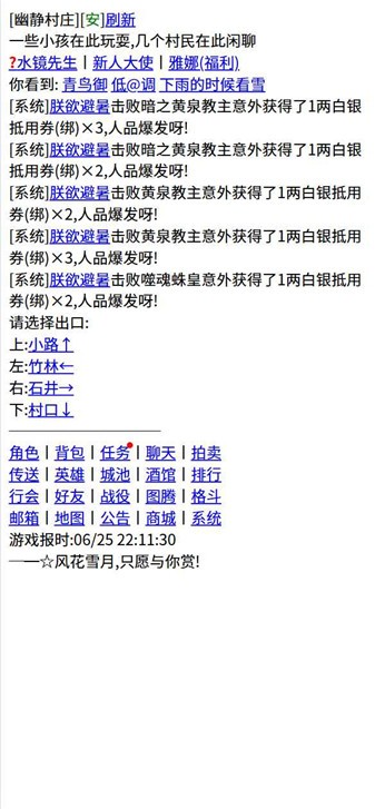 三国笔录最新免费版图1