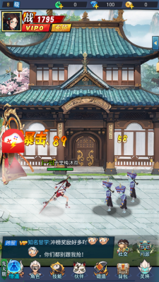 灵界通灵师最新免费版图1