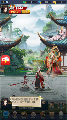 灵界通灵师最新免费版图2