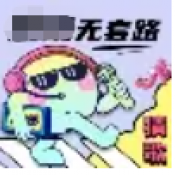猜歌捞金王游戏安装包