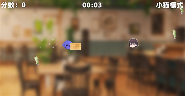 乐奈偷吃抹茶2手游版图3