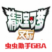 口袋妖怪圣灰游戏绿色版