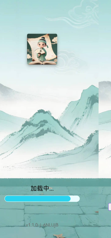 乐答小生游戏无广告版图2