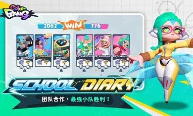 色彩爆炸港台服游戏正版图4
