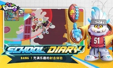 色彩爆炸港台服游戏正版图1