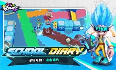 色彩爆炸港台服游戏正版图2