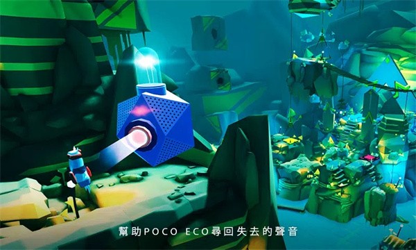 波克艾克大冒险最新免费版图4