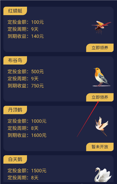 动物乐园游戏纯净最新版图1