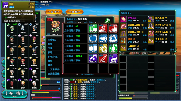 转生一百次手游直装版图1