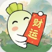财运花开安卓直装版