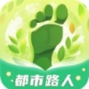 都市路人游戏纯净最新版