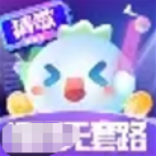 玩赚猜歌安卓版