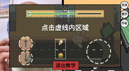 妹说就是零卡安卓直装版图3
