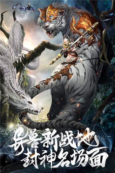 上古修仙赚钱版图1